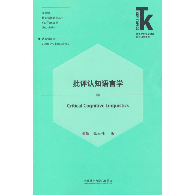 ���u(p��ng)�J(r��n)֪�Z(y��)�ԌW(xu��)(���Z(y��)�W(xu��)�ƺ���Ԓ(hu��)�}ǰ���о��Ď�(k��).�Z(y��)�ԌW(xu��)����Ԓ(hu��)�}ϵ�Ѕ���(sh��))