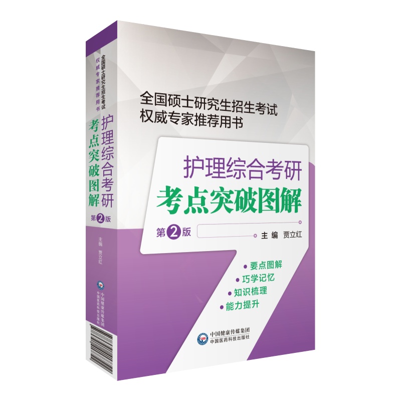 �o(h��)���C�Ͽ��п��c(di��n)ͻ�ƈD�⣨��2�棩��ȫ��(gu��)�Tʿ�о���������ԇ��(qu��n)���������]�Õ���