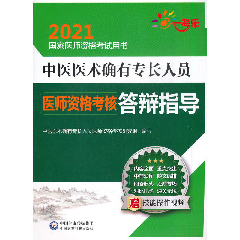 ���t(y��)�t(y��)�g(sh��)�_�Ќ�(zhu��n)�L(zh��ng)�ˆT�t(y��)���Y�񿼺˴��qָ��(d��o)