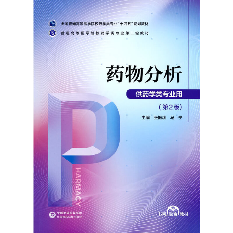 ˎ���������ͨ�ߵ��t(y��)�WԺУˎ�W��I(y��)�ڶ�݆�̲ģ�