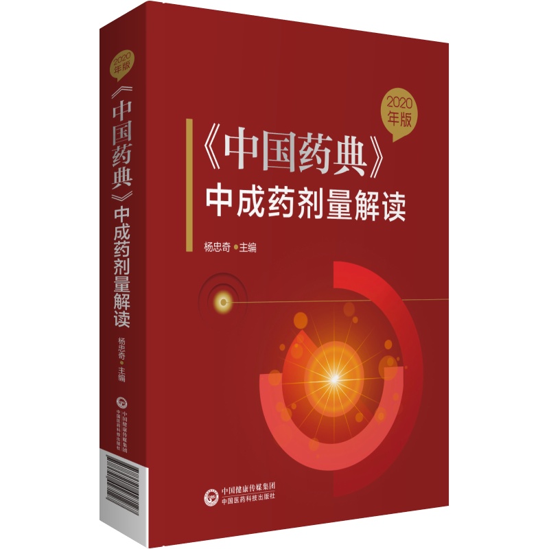 2020��桶�Ї�ˎ�䡷�г�ˎ�������x