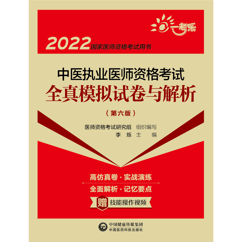 ���t(y��)��(zh��)�I(y��)�t(y��)���Y��ԇȫ��ģ�Mԇ���c�����������棩��2022�����t(y��)���Y��ԇ�Õ���