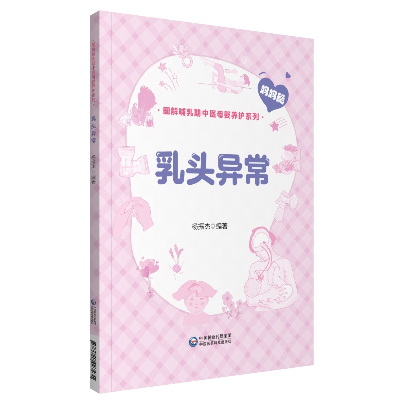 ���^�������D�Ⲹ�������t(y��)ĸ���B(y��ng)�o(h��)ϵ�У�