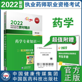 2022���҈�(zh��)�I(y��)ˎ����ԇ��ˎ���I(y��)֪�R��һ��������棩��ԇ�̲ľ��v�Ї��t(y��)ˎ�Ƽ�������