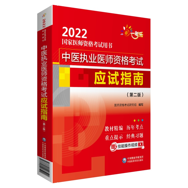 ���t(y��)��(zh��)�I(y��)�t(y��)���Y��ԇ��ԇָ�ϣ��ڶ��棩��2022�����t(y��)���Y��ԇ�Õ���