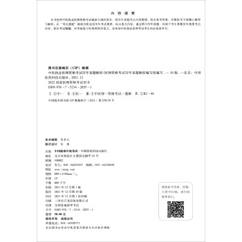 ���t(y��)��(zh��)�I(y��)�t(y��)���Y��ԇ�v�����}��������ʮ�棩��2022�����t(y��)���Y��ԇ�Õ���