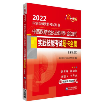 �����t(y��)�Y(ji��)�ψ�(zh��)�I(y��)�t(y��)��������������(sh��)�`���ܿ�ԇ�}��ȫ�� �����߰棩��2022��(gu��)���t(y��)���Y��ԇ�Õ�(sh��)��