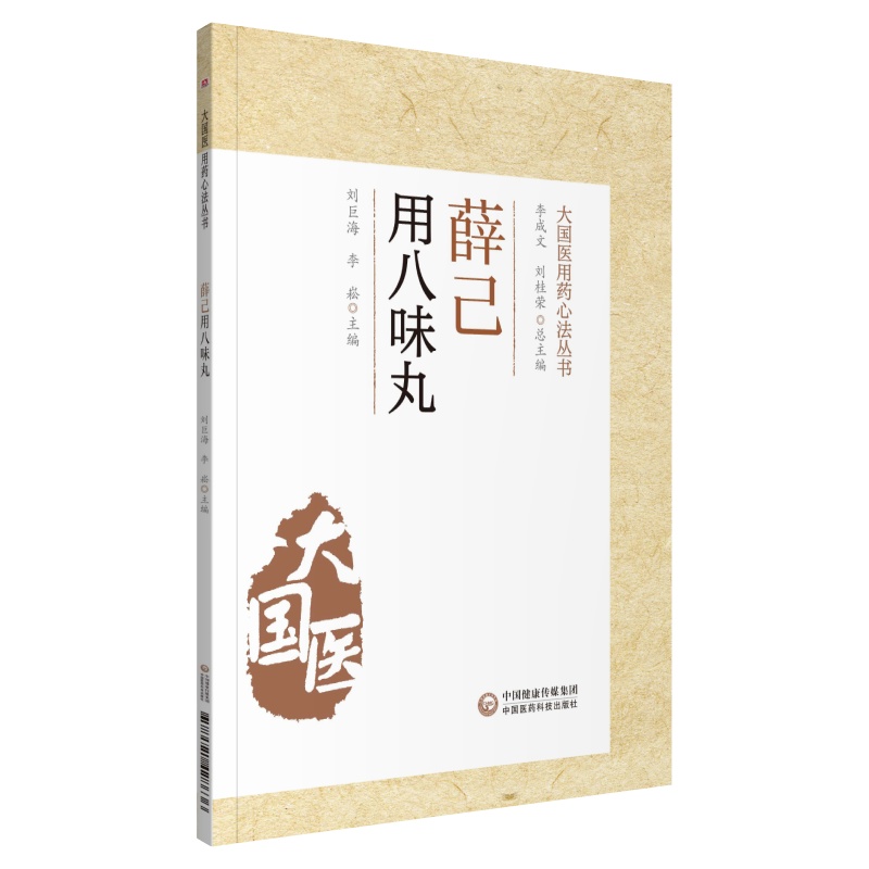 Ѧ���ð�ζ�裨����t(y��)��ˎ�ķ�������