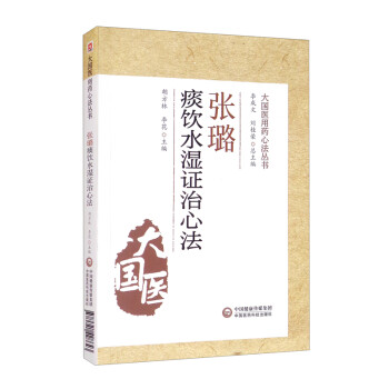 ���̵�ˮ���C���ķ������(gu��)�t(y��)��ˎ�ķ�����(sh��)��