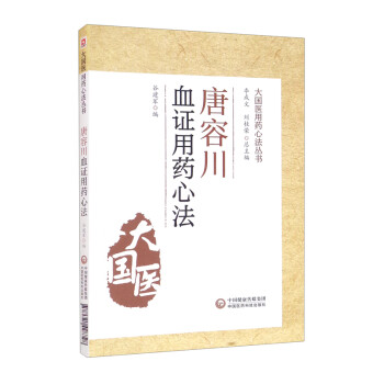 ���ݴ�Ѫ�C��ˎ�ķ������(gu��)�t(y��)��ˎ�ķ�����(sh��)��