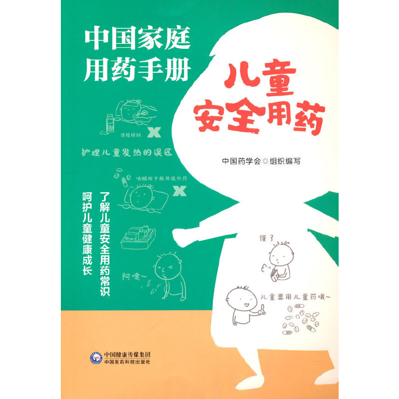 �Ї���ͥ��ˎ�փԣ���ͯ��ȫ��ˎ��