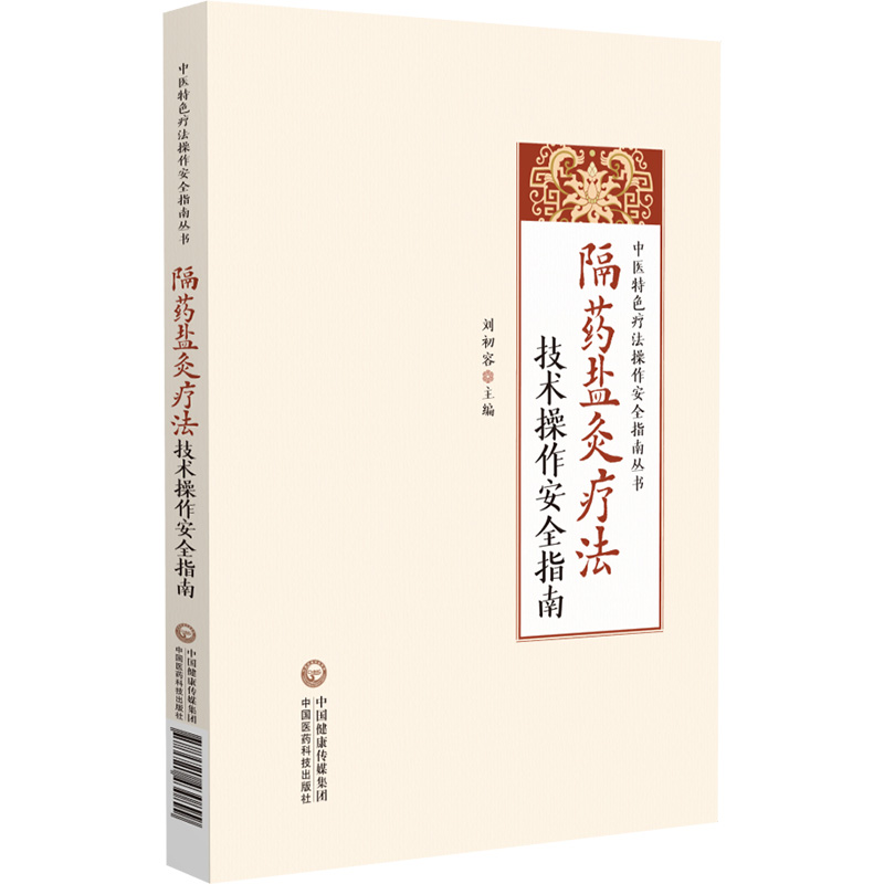 ��ˎ�}�į������g(sh��)������ȫָ�ϣ����t(y��)��ɫ����������ȫָ�υ�����