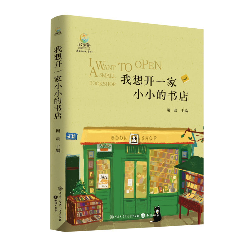 �����_һ��СС�ĕ��� ��(sh��)�����������ĵ׵��� ���ഺ �Ї���������L��ϵ ��Ҋ�r�� ��� ��С�W(xu��)����(y��u)����Ʒ