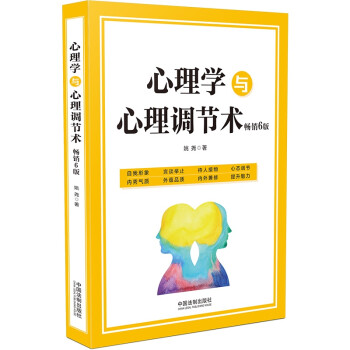 ����W�c�����{(di��o)��(ji��)�g�����N6�棩