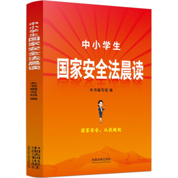 ��С�W�����Ұ�ȫ�����x