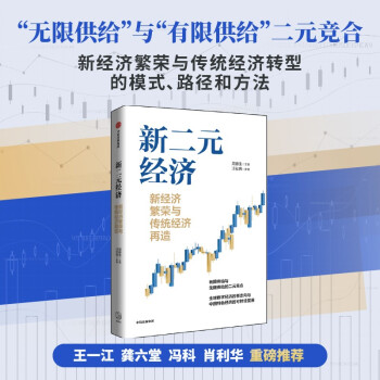 �¶�Ԫ��(j��ng)��(j��):�½�(j��ng)��(j��)���s�c���y(t��ng)��(j��ng)��(j��)����  �o�޹��o ����ƪ