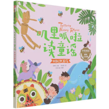 �\�������xͯ�{���Ї�(gu��)��(j��ng)��30ƪ