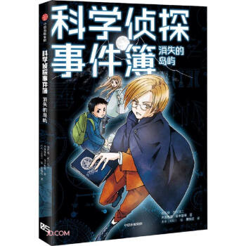 �ƌW(xu��)��̽�¼�������ʧ�ču�Z