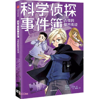 �ƌW(xu��)��̽�¼������ŹֵĶ��Ђ��f(shu��)