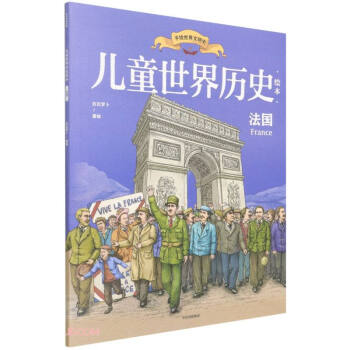 ��ͯ����vʷ�L��������