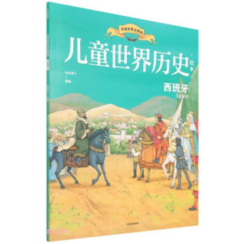 ��ͯ����vʷ�L����������