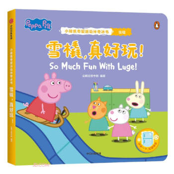 ѩ������������С�i������\(y��n)��(d��ng)���������