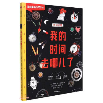 �ҵĕr(sh��)�gȥ�ă���