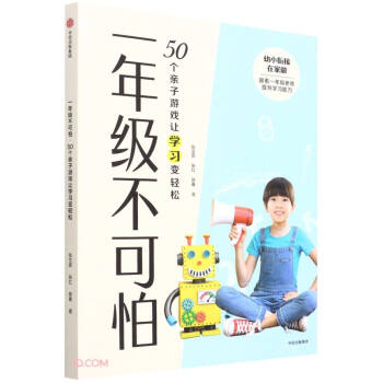 һ�꼉(j��)������. 50��(g��)�H���Α�׌�W(xu��)��(x��)׃�p��