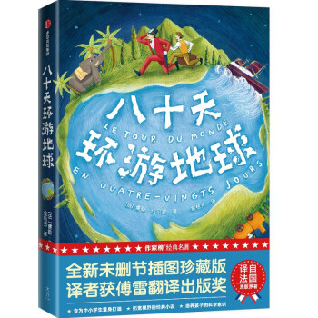 ���Ұ�(j��ng)�䣺��ʮ��h(hu��n)�ε��򣨷����{��(j��ng)�������ȫ��δ�h��(ji��)��D�����g�߽�۷��s�@���׷��g���檄(ji��ng)����