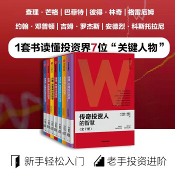 ����Ͷ�Y�˵��ǻۣ�ȫ7��(c��)��һ�ו��x��7λ����Ͷ�Y�� ׌������â�����ͷ��������׶�ķ�����˽�Ͷ�Y���� �����p�����T ����Ͷ�Y�M(j��n)�A