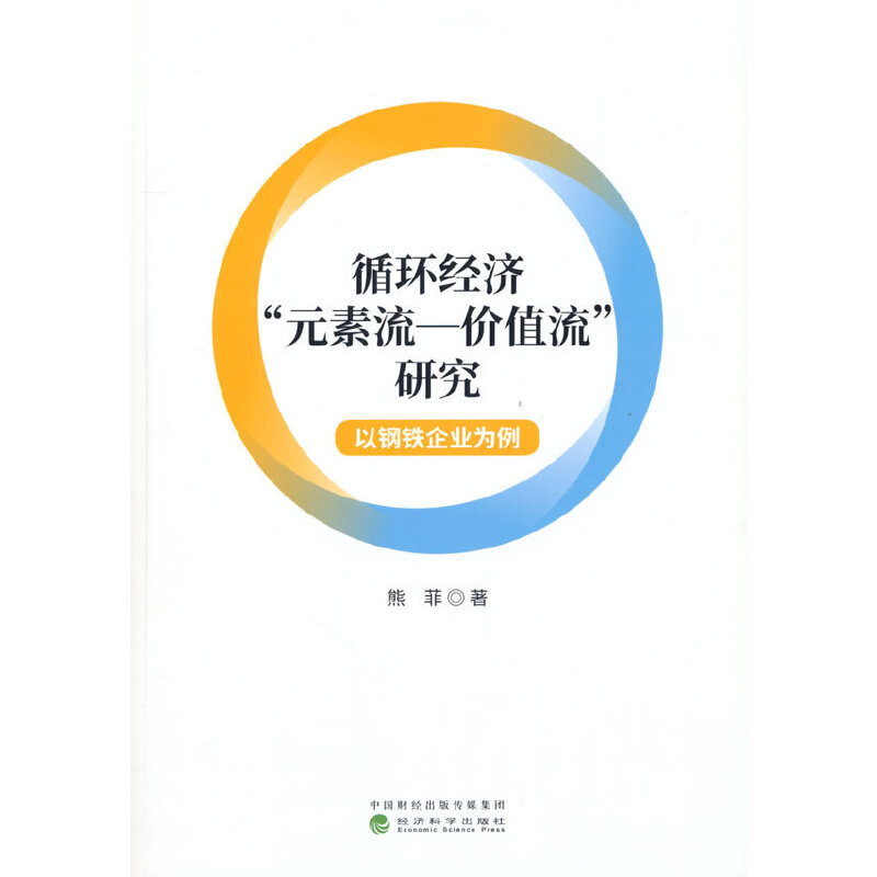 ѭ�h(hu��n)��(j��ng)��(j��)��Ԫ����--�r(ji��)ֵ�����о�-����F��I(y��)����