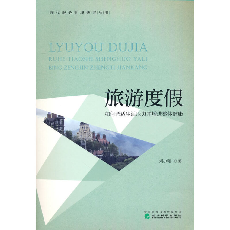 ���ζȼ�-����{�m����������M���w����