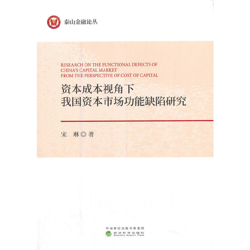 �Y���ɱ�ҕ�����҇�(gu��)�Y���Ј�(ch��ng)����ȱ���о�