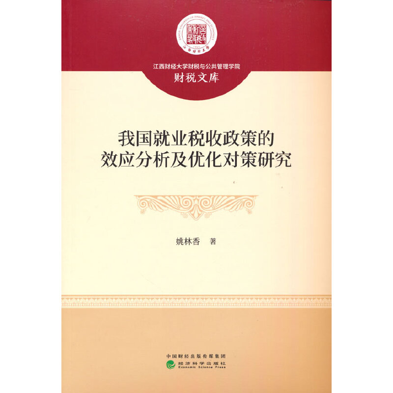 �҇�(gu��)�͘I(y��)�������ߵ�Ч��(y��ng)��������(y��u)����(du��)���о�