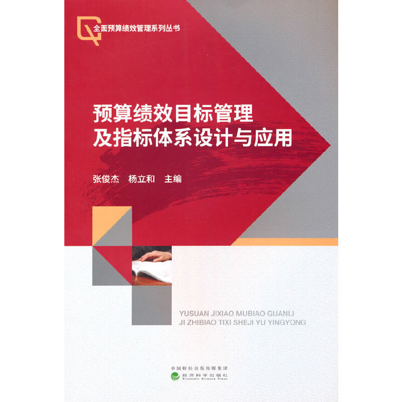 �A�㿃ЧĿ�˹�����ָ���wϵ�OӋ�c����