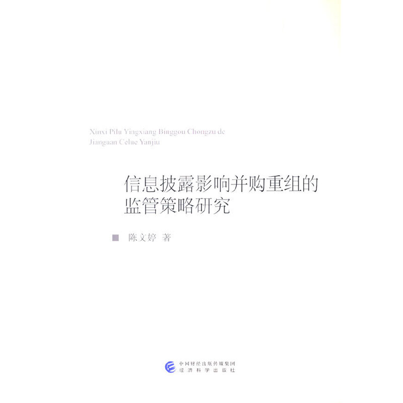 ��Ϣ��¶Ӱ푲�ُ�ؽM�ıO(ji��n)�ܲ����о�