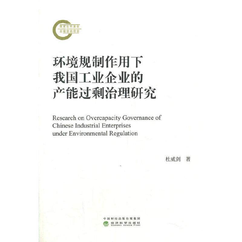 �h(hu��n)��Ҏ(gu��)���������҇�(gu��)���I(y��)��I(y��)�Įa(ch��n)���^(gu��)ʣ�����о�