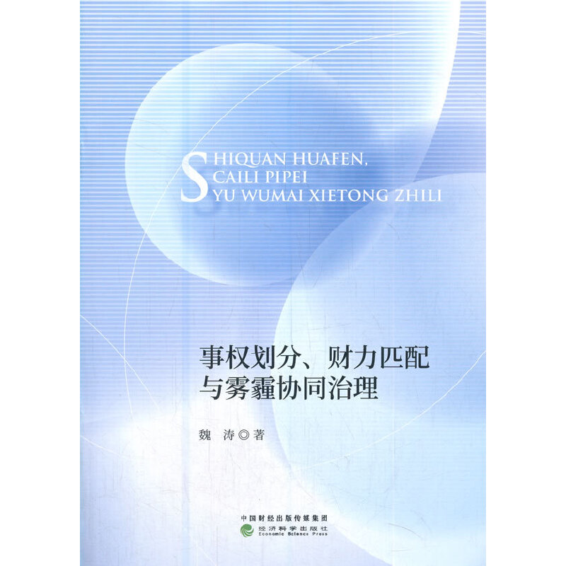 ��(qu��n)���֡�ؔ(c��i)��ƥ���c�F���f(xi��)ͬ����