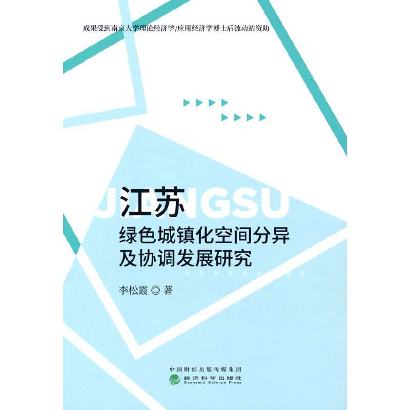 ���K�Gɫ���(zh��n)�����g�֮����f(xi��)�{(di��o)�l(f��)չ�о�