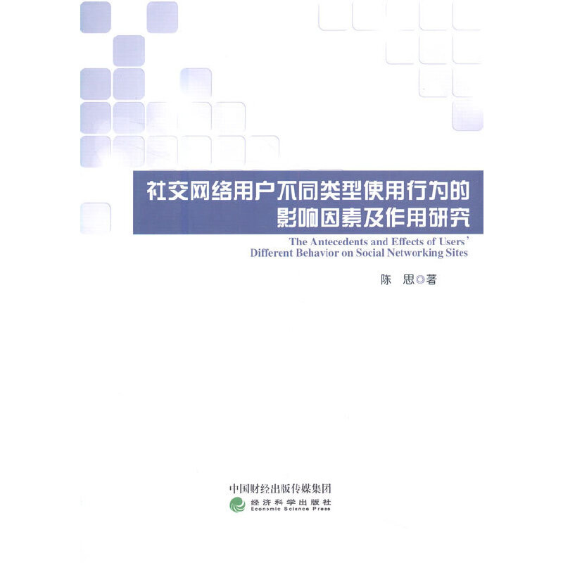 �罻�W(w��ng)�j(lu��)�Ñ���ͬ���ʹ���О��Ӱ����ؼ������о�