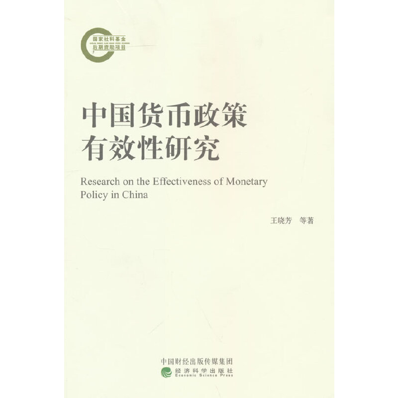 �Ї�؛��������Ч���о�