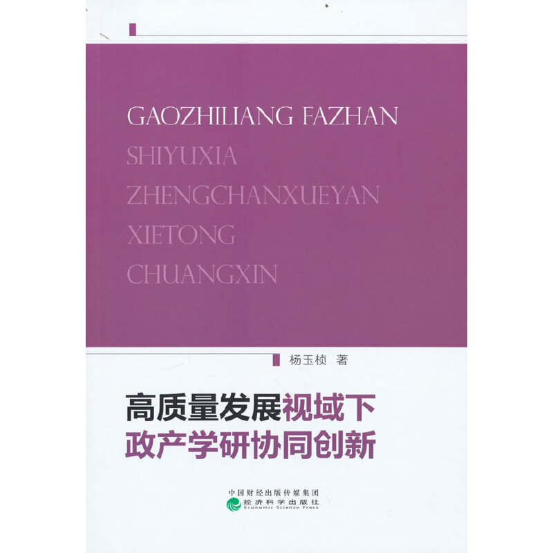 ���|(zh��)���l(f��)չҕ�������a(ch��n)�W(xu��)�Ѕf(xi��)ͬ��(chu��ng)��