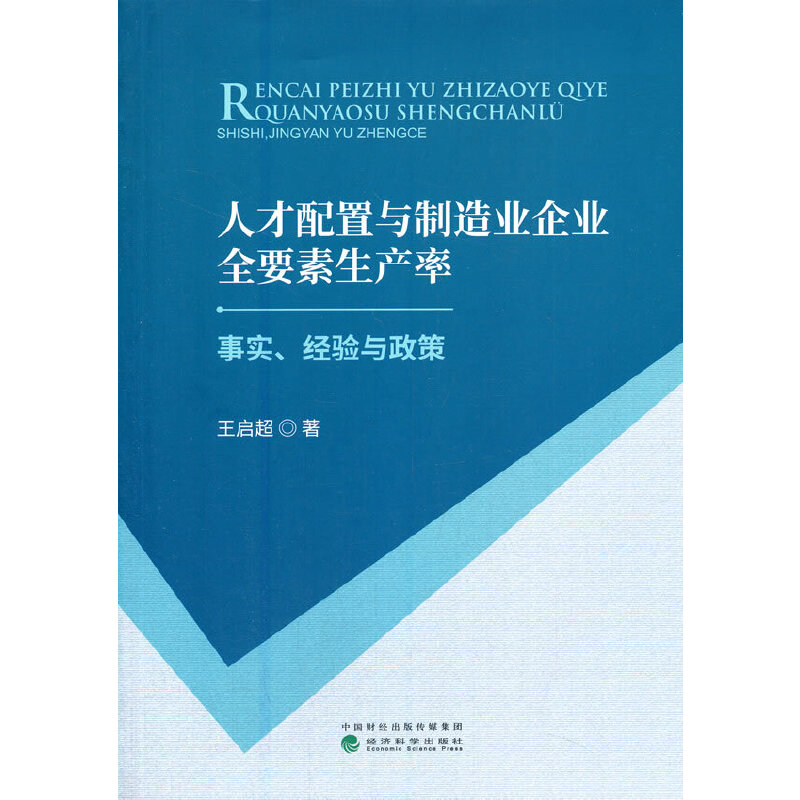 �˲������c����I(y��)��I(y��)ȫҪ�����a(ch��n)��--��(sh��)����(j��ng)�(y��n)�c����