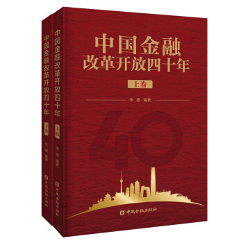 �Ї����ڸĸ��_����ʮ�꣨���¾���