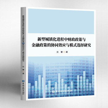 ���ͳ��(zh��n)���M(j��n)����ؔ�������c�������ߵąf(xi��)ͬЧ��(y��ng)��ģʽ�x���о�