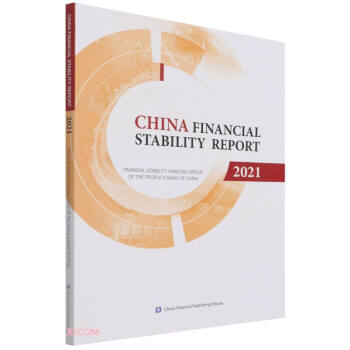 �Ї����ڷ�(w��n)�����(2021)(Ӣ�İ�)