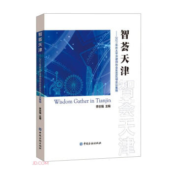 ���C���--2021��h(hu��n)̫ƽ���Ɏ��f(xi��)��(hu��)�|���^(q��)���(hu��)�h���\