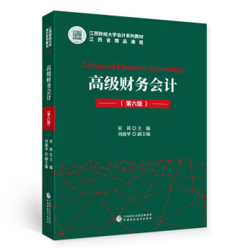 �߼�(j��)ؔ(c��i)��(w��)��(hu��)Ӌ(j��)�������棩