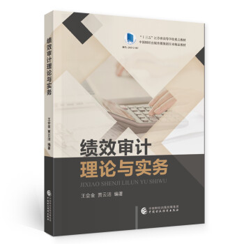 ��Ч��Ӌ��Փ�c����(w��)