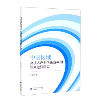 �Ї��^(q��)��߼��g(sh��)�a(ch��n)�I(y��)��(chu��ng)��Ч�ʵĿ��g��о�